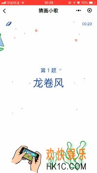 微信猜画小歌龙卷风怎么画_龙卷风画法介绍