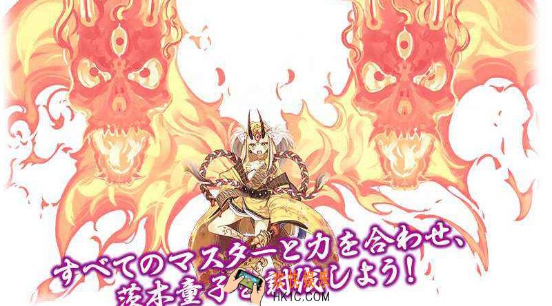 fgo罗生门复刻活动攻略_命运冠位指定复刻茨木怎么打