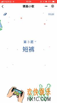 微信猜画小歌短裤怎么画_时钟画法介绍