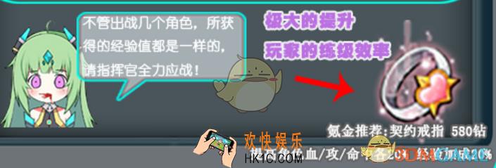 生化少女练级推荐地图介绍_练级经验哪里多