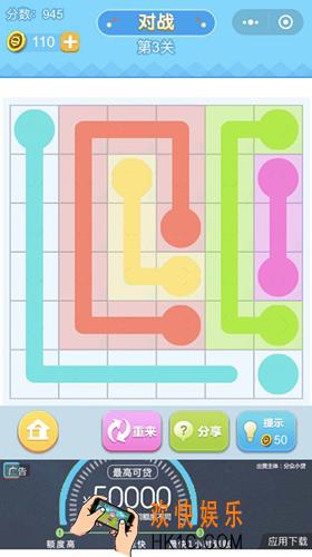 连线王者常规4第3关攻略_常规4第3关怎么过