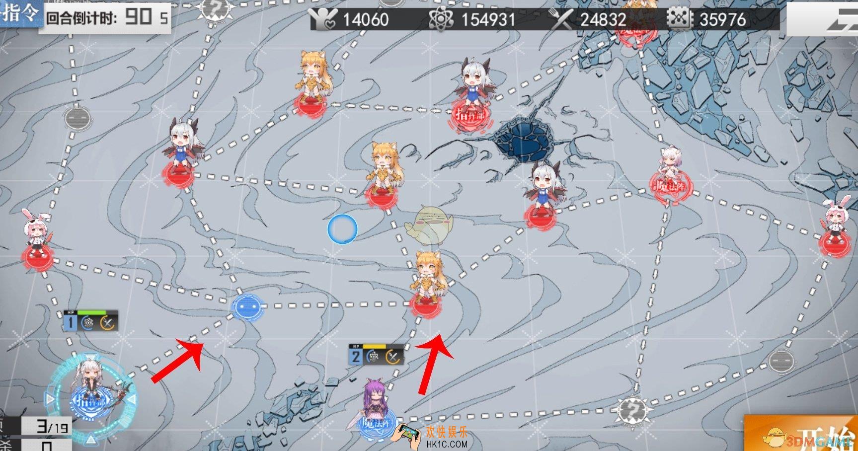 生化少女第四章噩梦4