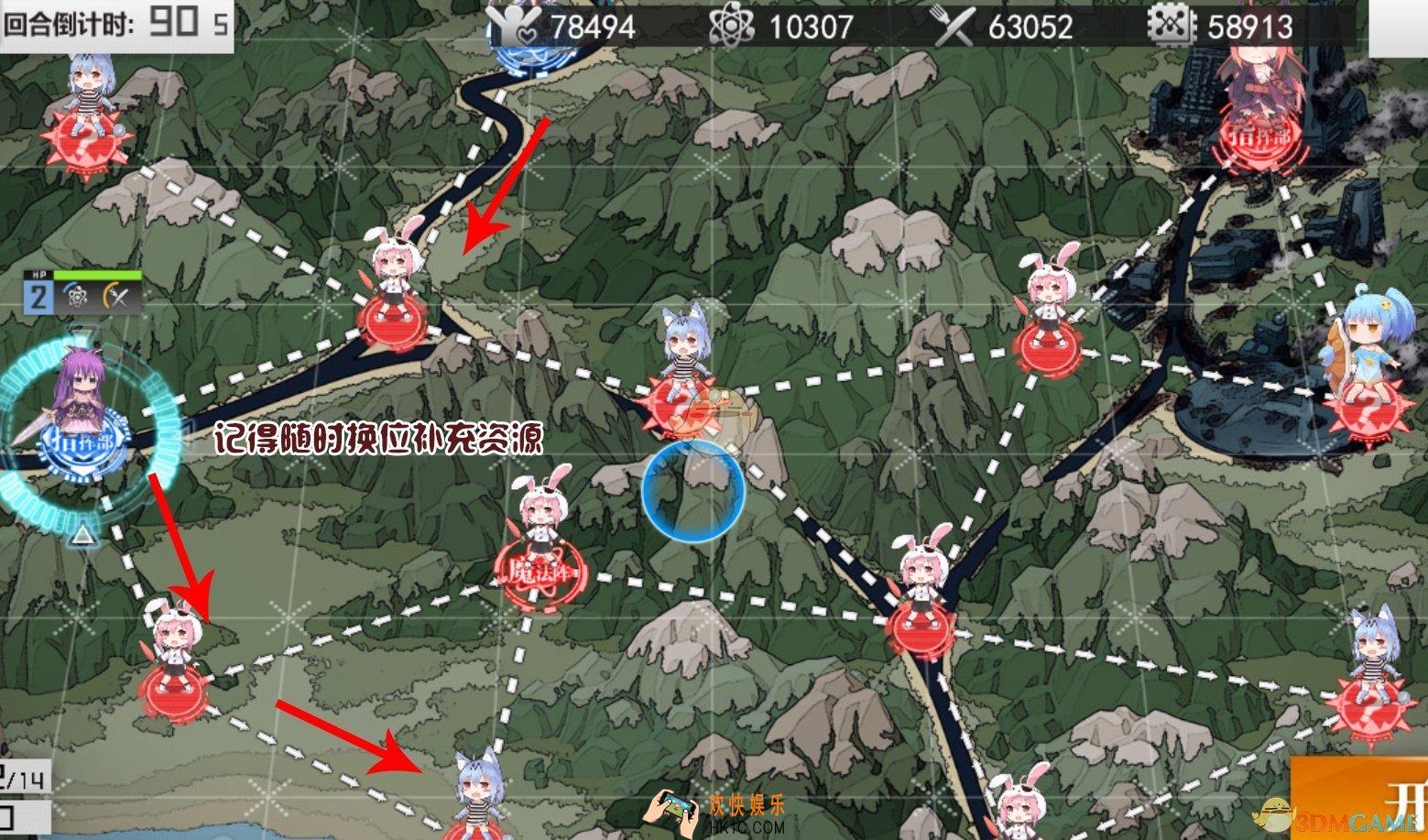 生化少女第三章噩梦3