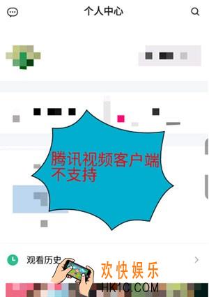 腾讯视频手机版上传视频教程_手机腾讯视频app怎么上传视频