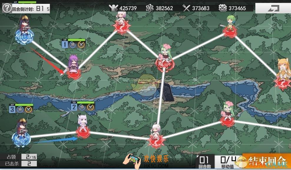 生化少女第六章困难6