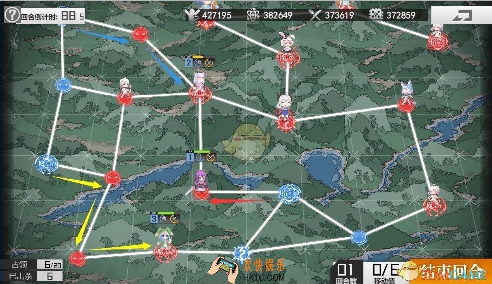 生化少女第六章困难6