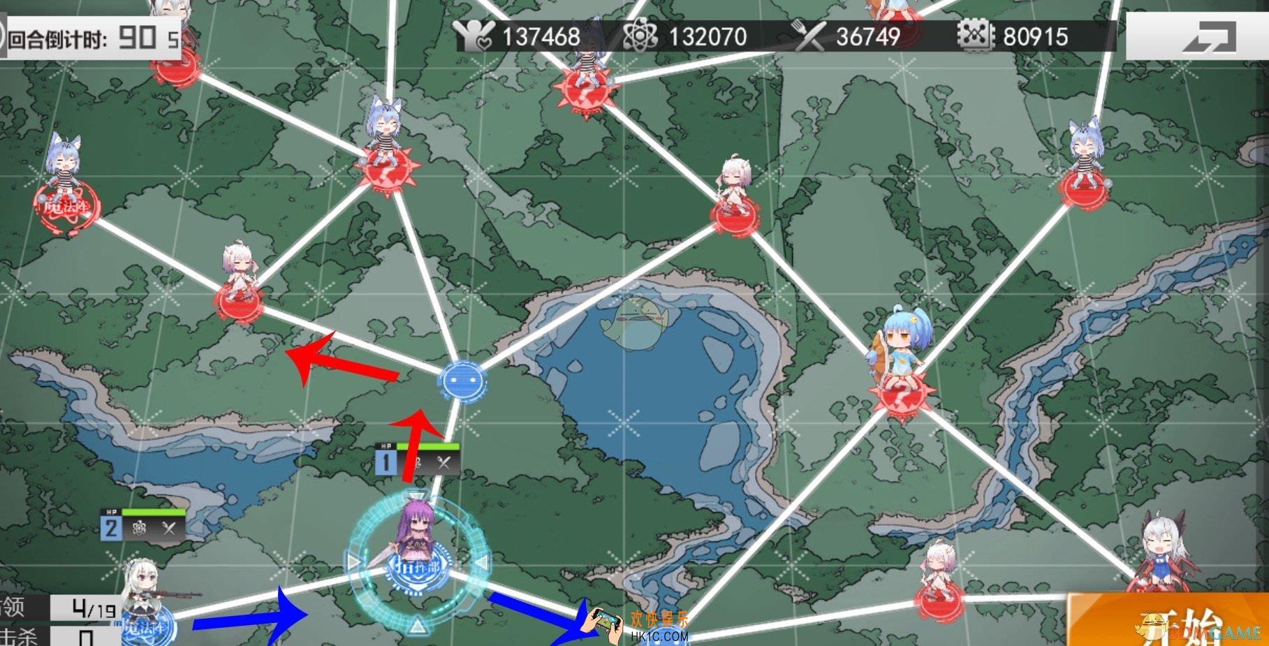 生化少女第六章困难6