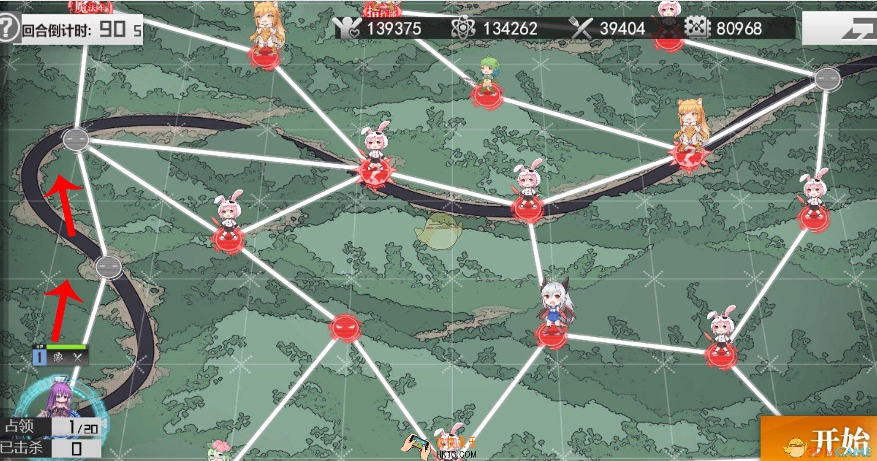 生化少女第六章困难6