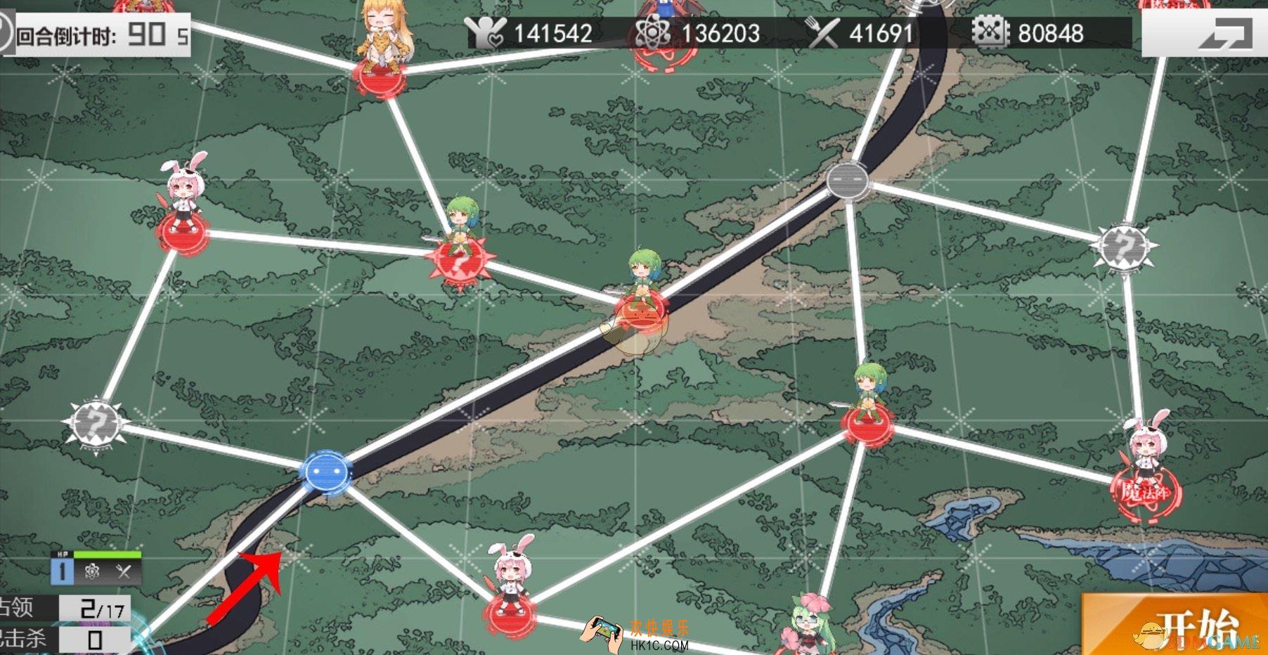 生化少女第六章困难6