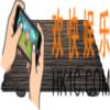 方舟生存进化手游木制天花板怎么用 制作方法及所需材料介绍