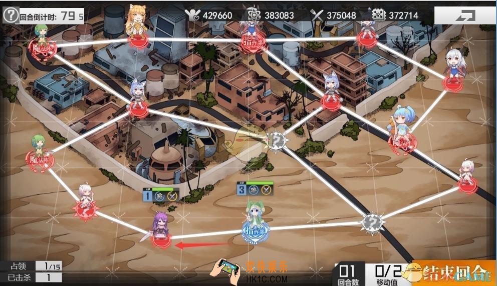生化少女第五章困难5