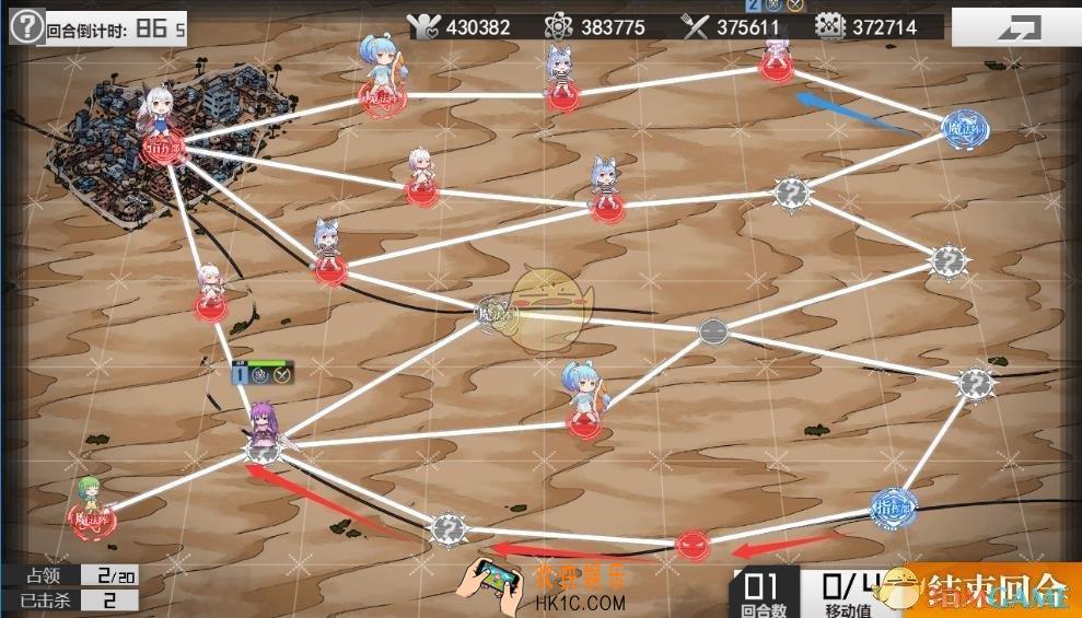 生化少女第五章困难5