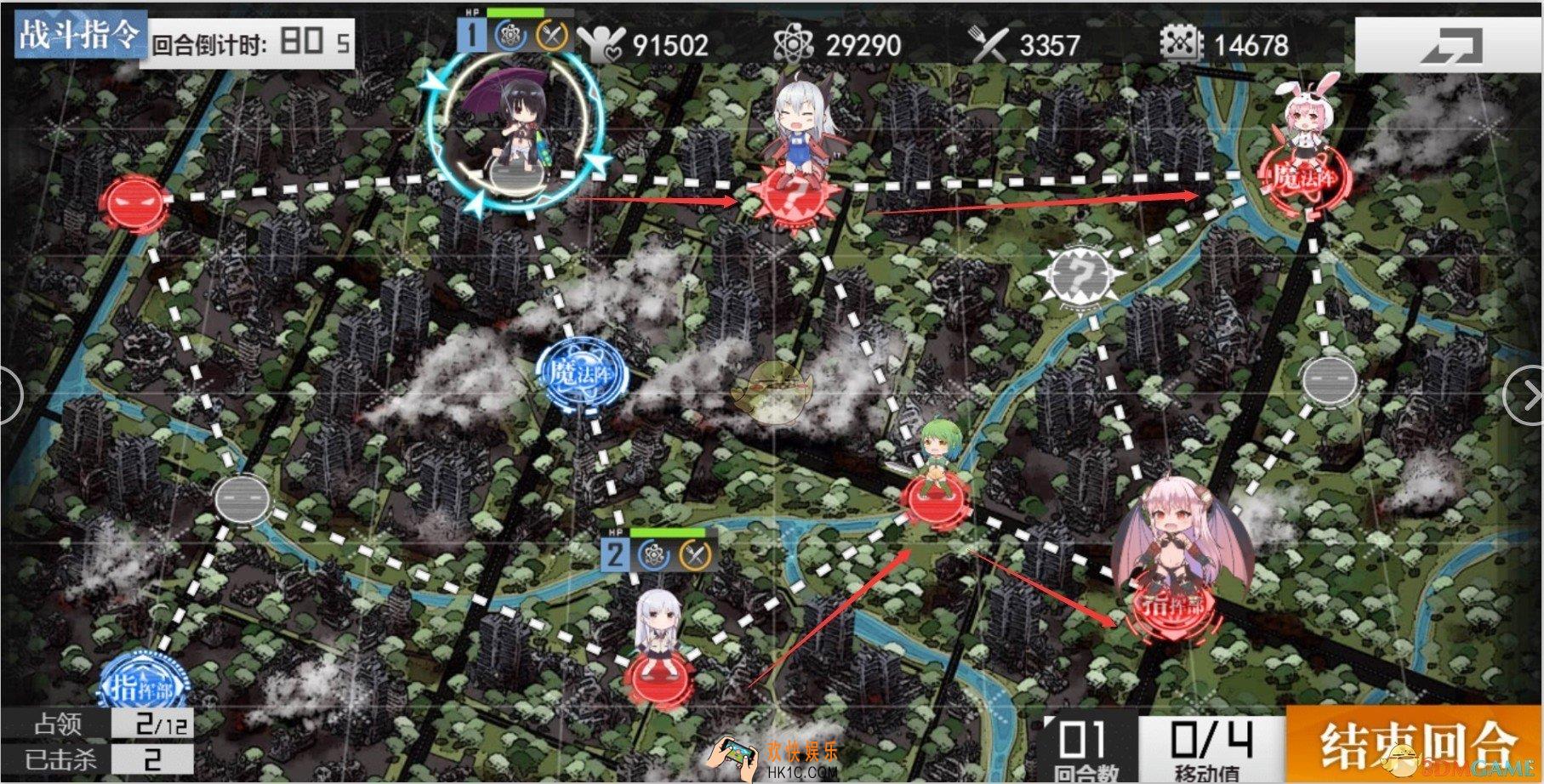 生化少女第二章困难2