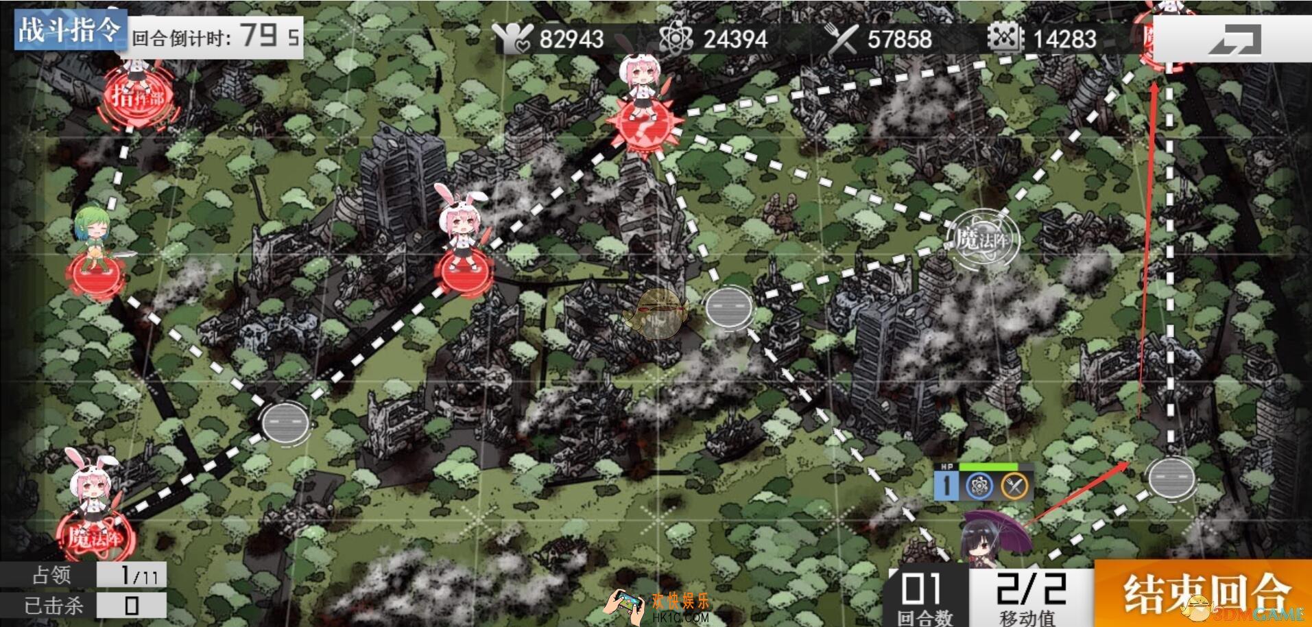 生化少女第二章困难2