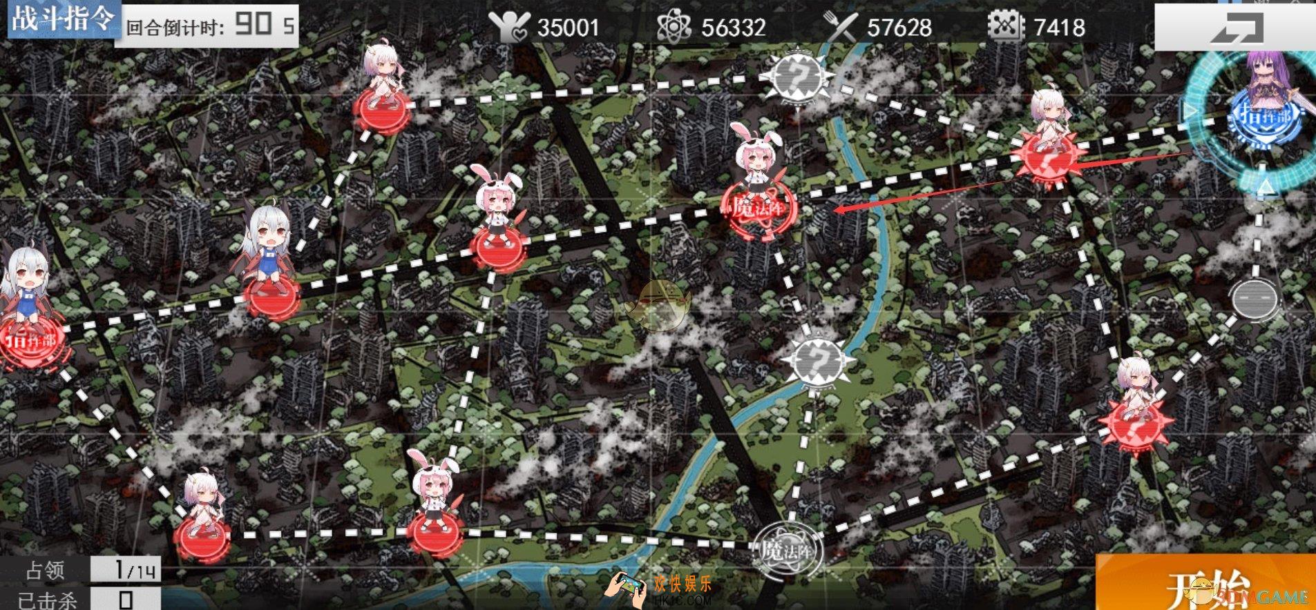 生化少女第二章困难2