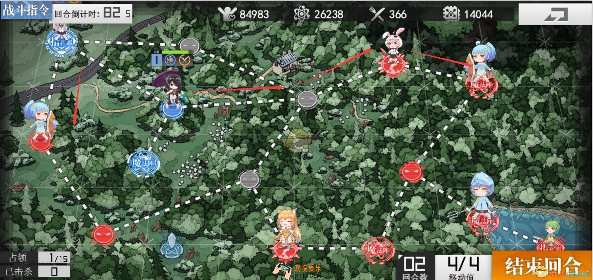 生化少女第一章困难1