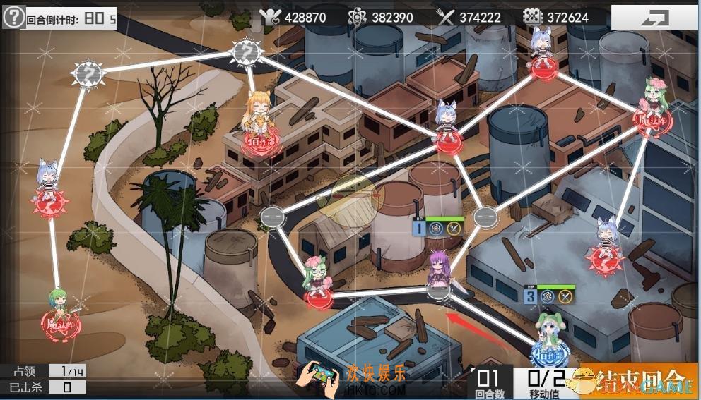 生化少女第五章普通5