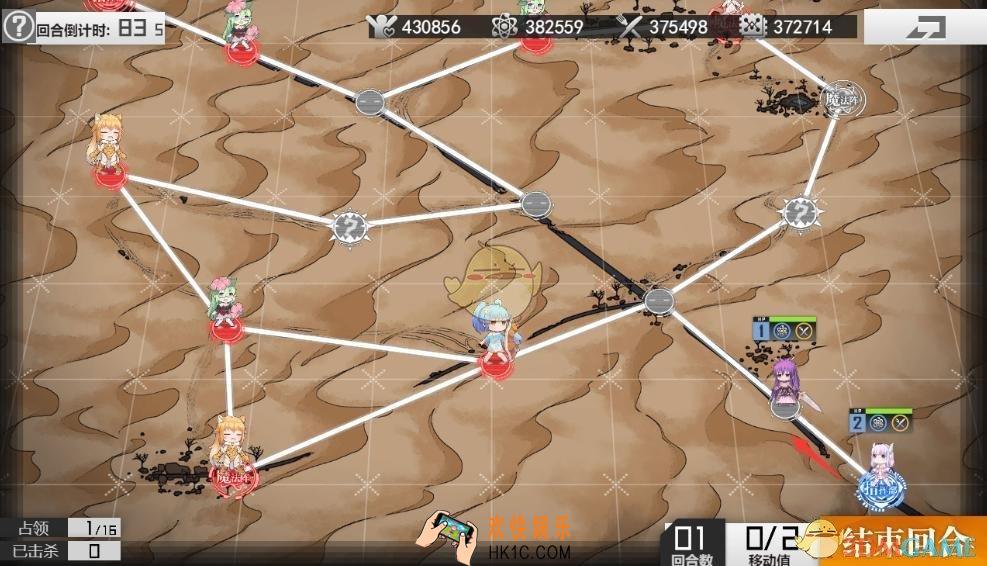 生化少女第五章普通5