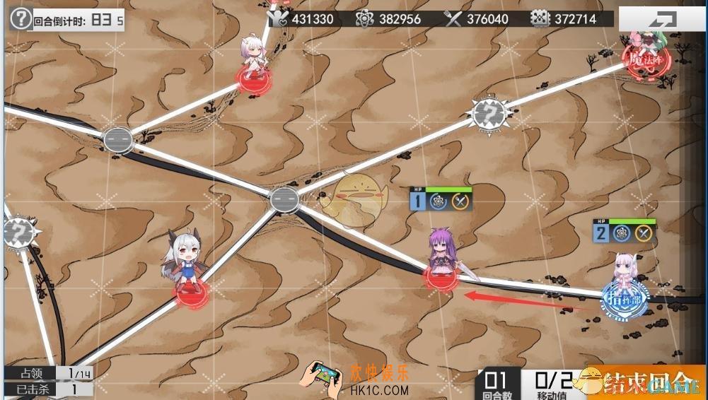 生化少女第五章普通5
