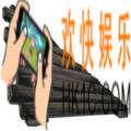 方舟生存进化手游木制左斜墙怎么做 制作方法及所需材料介绍