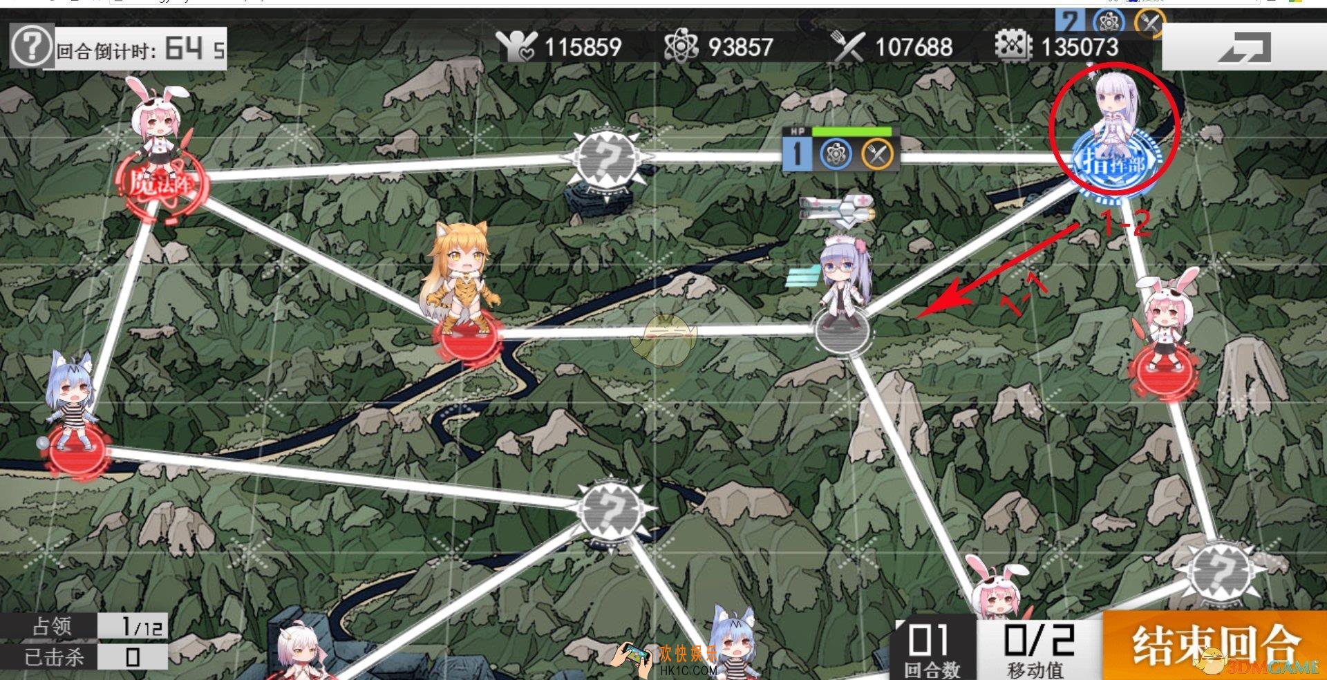 生化少女第三章普通3