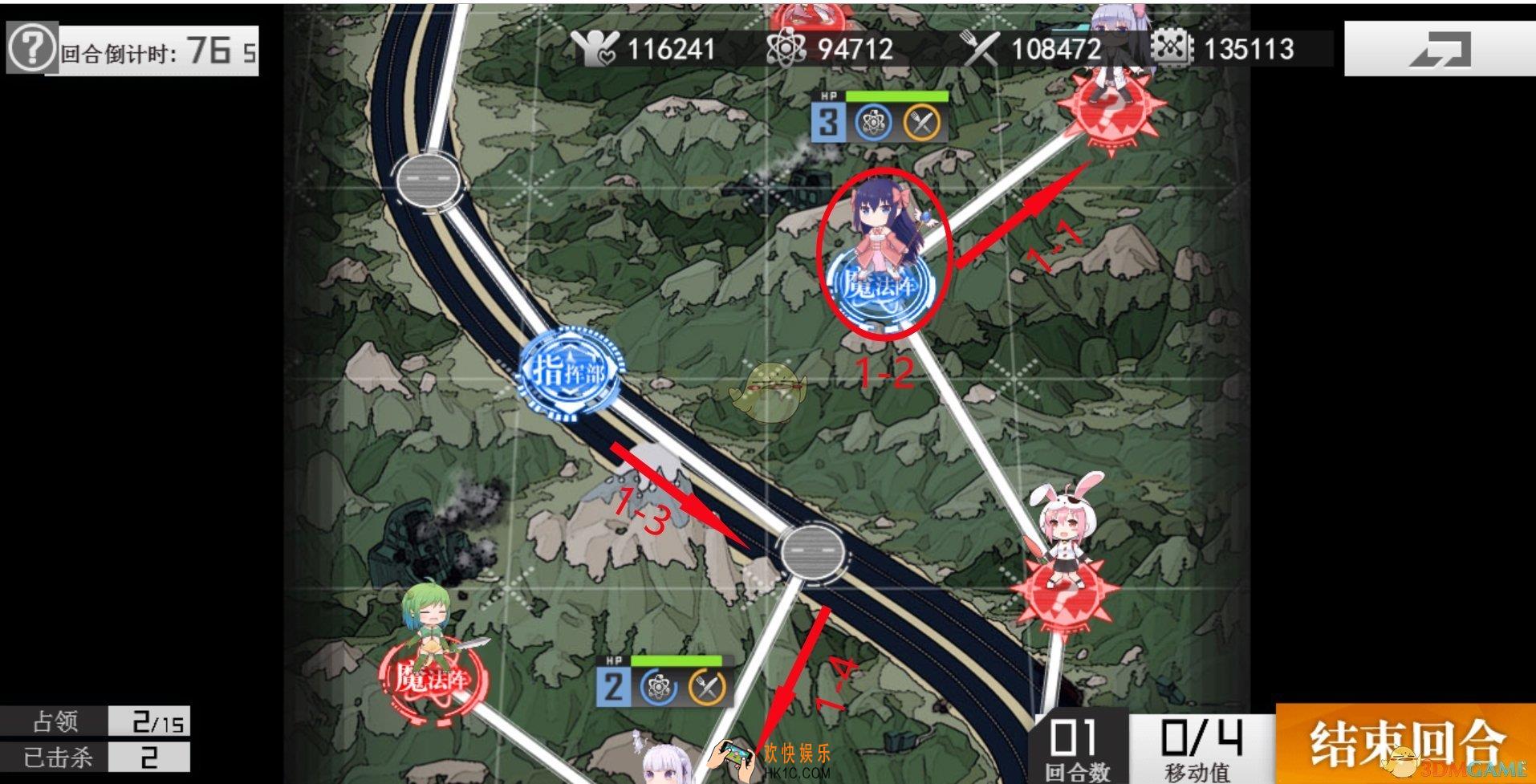 生化少女第三章普通3