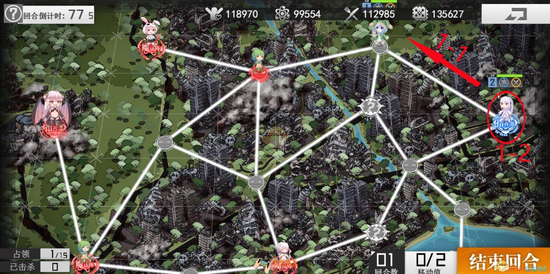 生化少女第二章普通2