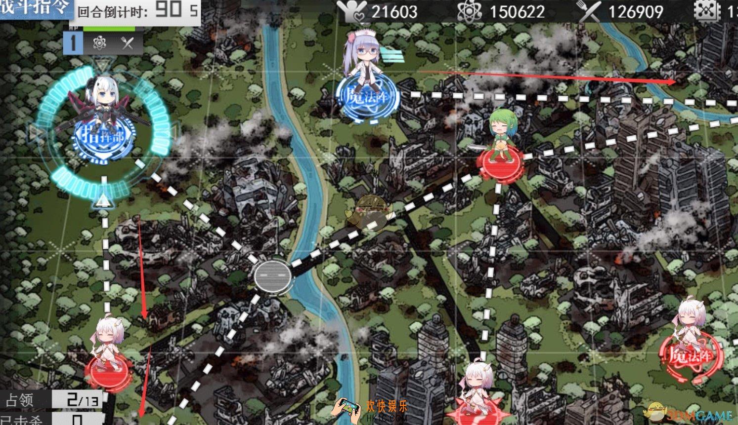 生化少女第二章普通2