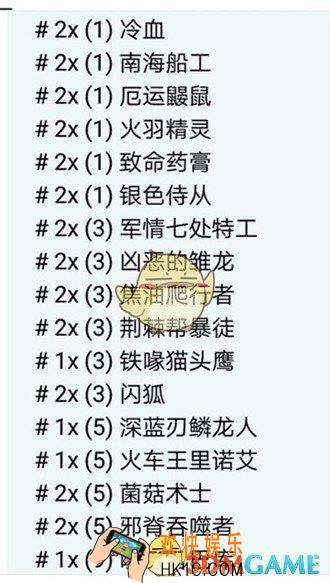 炉石传说潜行者低保卡组推荐_奇数贼介绍