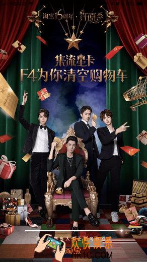 淘宝流星卡获得方法汇总_淘宝快速集齐21张流星卡攻略