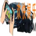 方舟生存进化手游泰克发电机怎么用_泰克发电机解锁条件介绍