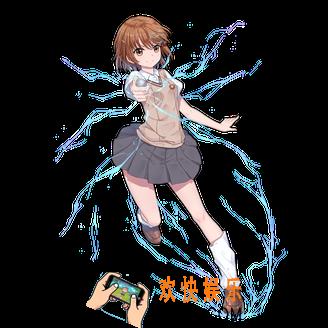 生化少女御坂美琴技能属性介绍_生化少女御坂美琴定位及获得方式说明
