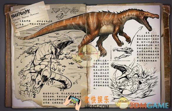 方舟生存进化手游重爪龙属性介绍 重爪龙驯服攻略