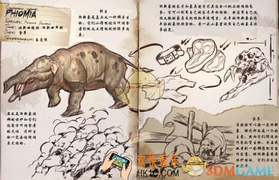 方舟生存进化手游渐新象属性介绍 渐新象驯服攻略