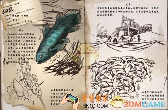 方舟生存进化手游腔棘鱼属性介绍 腔棘鱼驯服攻略
