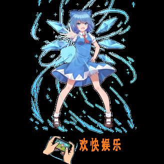 生化少女吉琪露诺技能属性介绍_生化少女琪露诺定位及获得方式说明