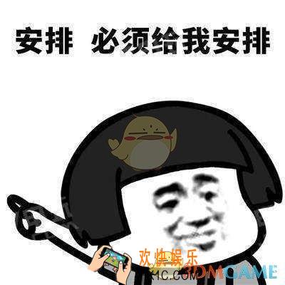 抖音安排社会语录有哪些_抖音安排最新社会语录大全一览