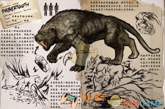 方舟生存进化手游剑齿虎属性介绍 剑齿虎驯服攻略