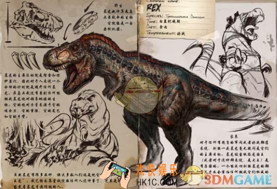 方舟生存进化手游雷克斯暴龙属性介绍 霸王龙驯服攻略