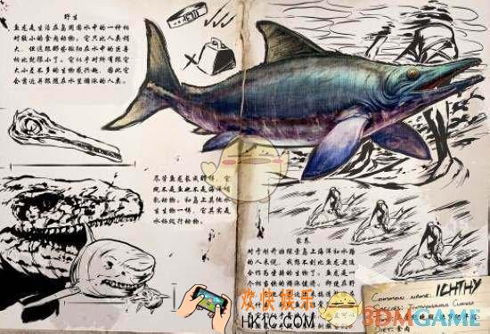 方舟生存进化手游鱼龙属性介绍 鱼龙驯服攻略