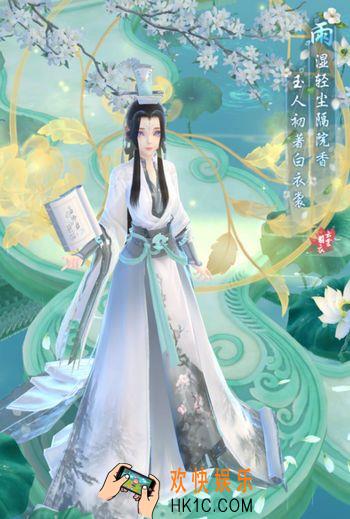 云裳羽衣玄麒书信异客攻略_玄麒书信攻略