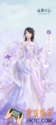 云裳羽衣玄麒书信朋友之信攻略_玄麒书信攻略
