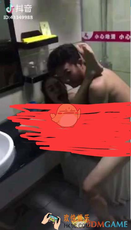 抖音卫生间马桶大战在线视频_抖音卫生间马桶大战不雅视频百度资源分享