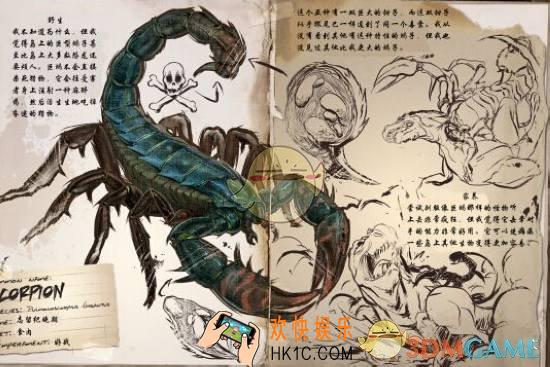 方舟生存进化手游帝王蝎属性介绍 帝王蝎驯服攻略