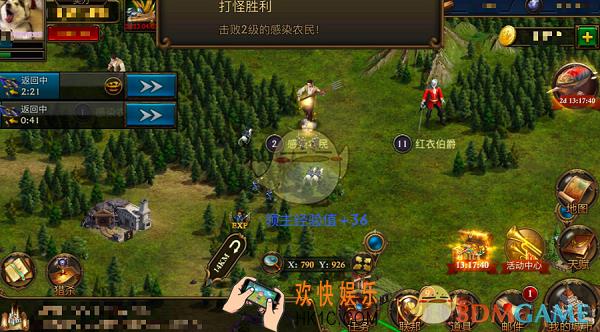 火器文明如何获取装备_获取装备方法介绍