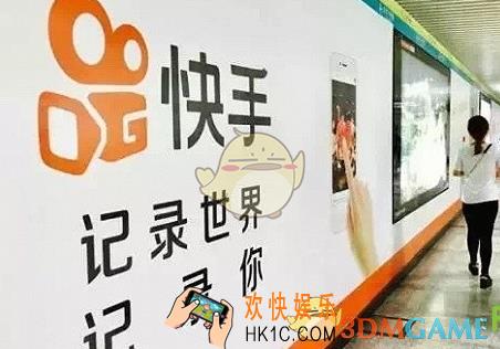 快手倒计时设置方法介绍_快手倒计时功能在哪