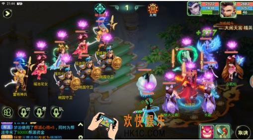 西游女儿国大闹天宫玩法攻略 大闹天宫怎么玩