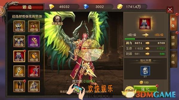 天使纪元锻造系统介绍 锻造系统怎没玩