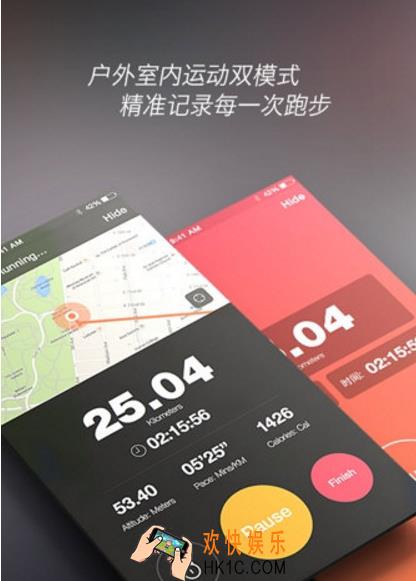 悦跑圈怎么删除跑步记录 删除跑步记录方法