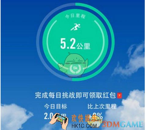 悦跑圈怎么获取跑步轨迹 获取跑步轨迹方法